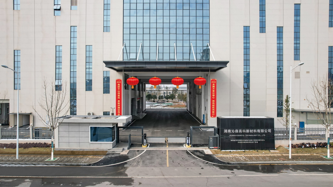 중국 Hunan Keensen Technology Co., Ltd. 회사 프로필 